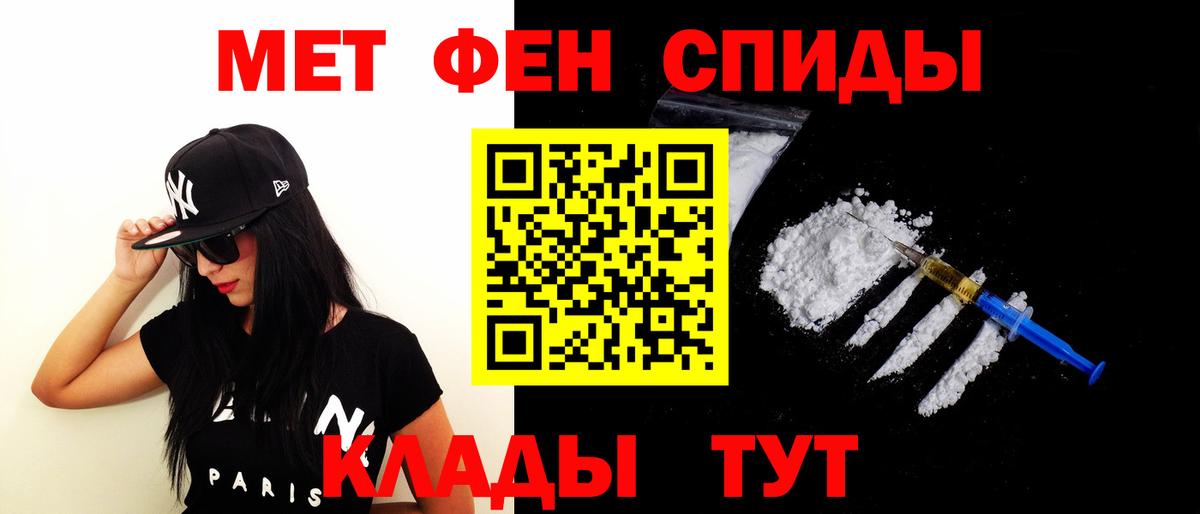 АМФЕТАМИН 97% Сарапул
