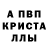 Амфетамин Розовый Miha Kia