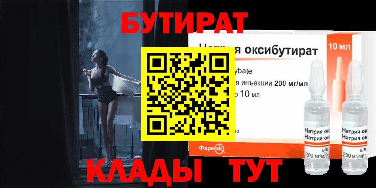 COCAIN  Бошки Шишки  Hash Oil  Молли  ГАШ  Сарапул  LSD-25  Меф  Вход с VPN 