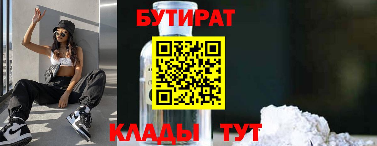 Метадон  MDMA  МЕФ кристаллы  Кетамин  МЕФ кристаллы  МЕТ  Бошки Шишки  Alpha PVP СОЛЬ кристаллы  Сарапул  Кокаин  Кодеин  Экстази  ГАШИШ 