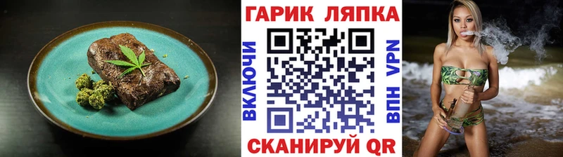 Canna-Cookies конопля  Сарапул 