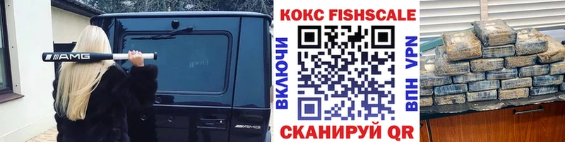 КОКАИН 98% Сарапул