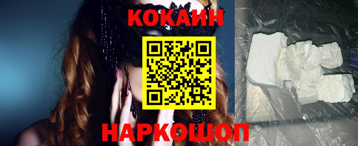 Cocaine VHQ  Сарапул  Cocaine Columbia 