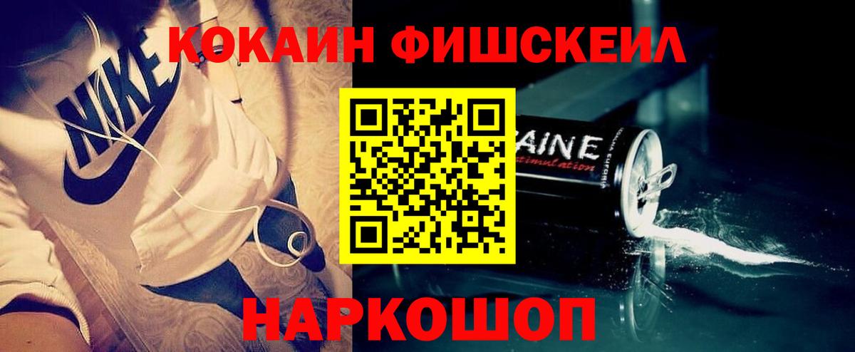 Cocaine VHQ Сарапул