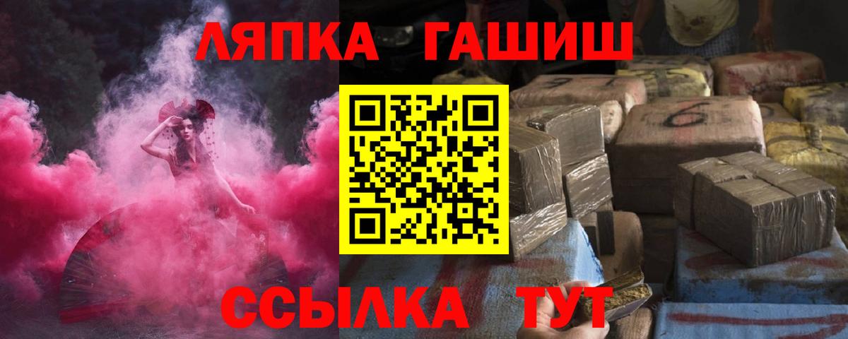 ГАШ индика сатива Сарапул