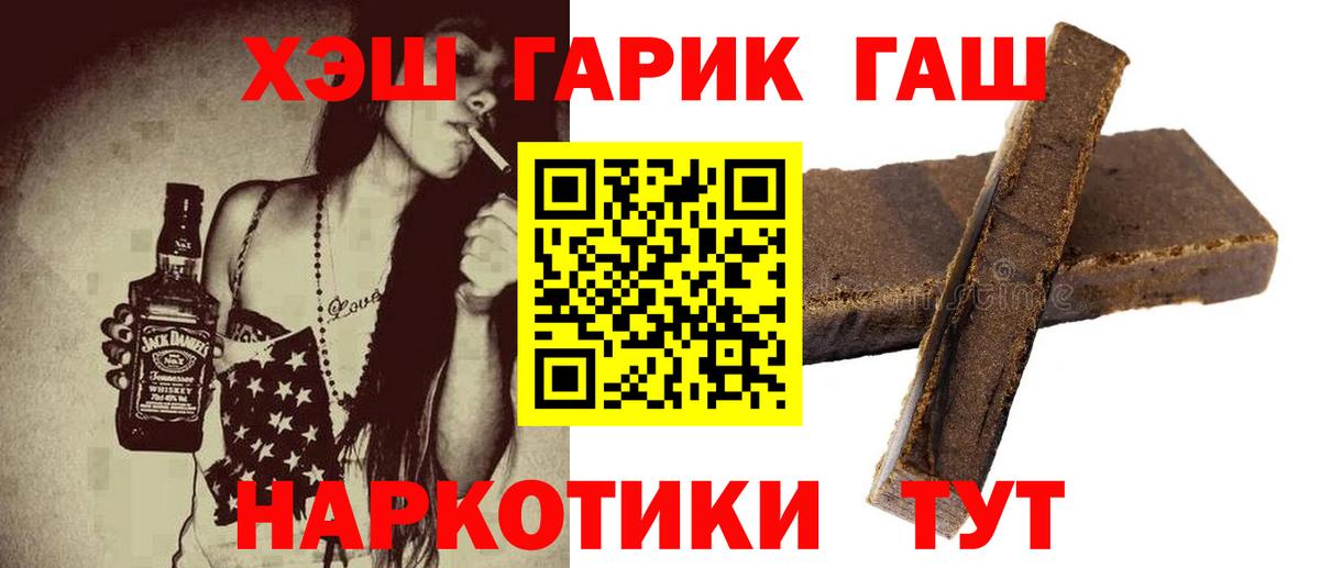 Гашиш VHQ  Гашиш Premium  Вход с VPN  Сарапул 