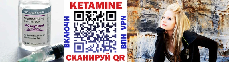 Кетамин ketamine  blacksprut tor  Сарапул 