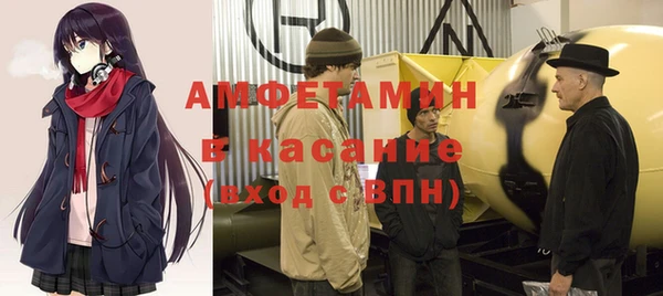 экстази Михайловка