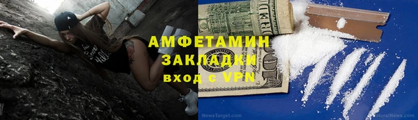 экстази Михайловка