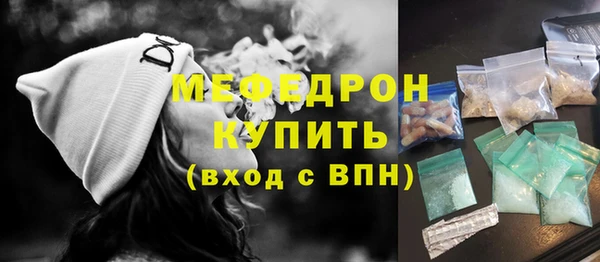 экстази Михайловка