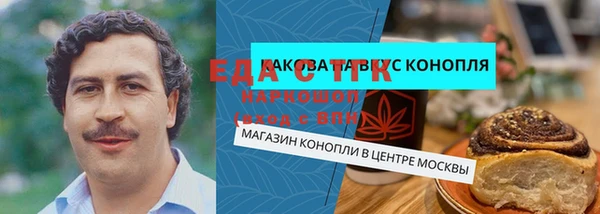 экстази Михайловка