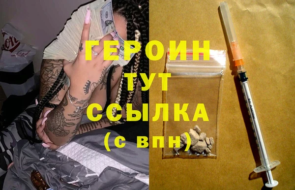 экстази Михайловка
