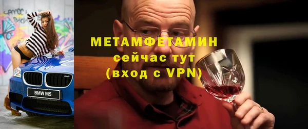 кристаллы Михайловск