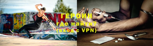 экстази Михайловка