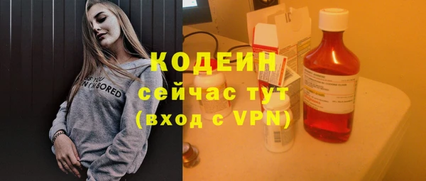 кристаллы Михайловск
