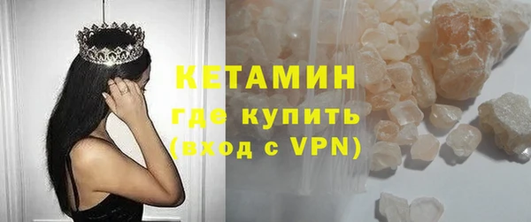 кристаллы Михайловск