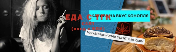 бутик Михайлов