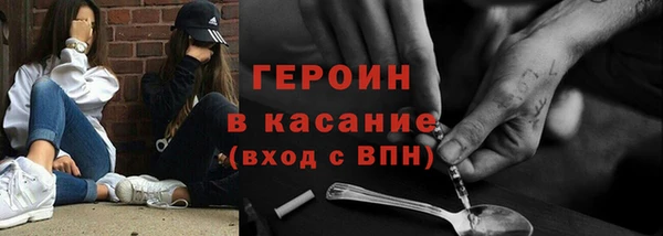 PSILOCYBIN Белокуриха