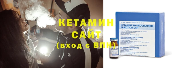 кристаллы Михайловск