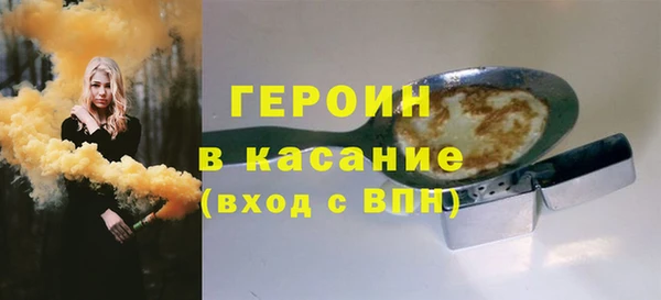 кристаллы Михайловск