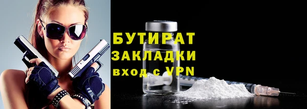 кристаллы Михайловск