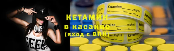 кристаллы Михайловск