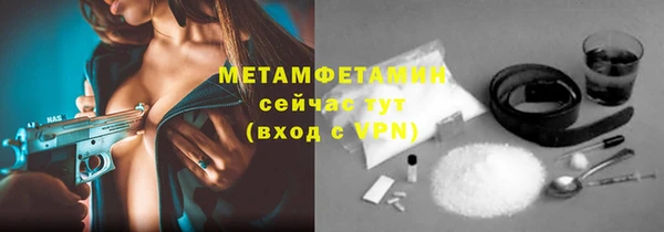 экстази Михайловка