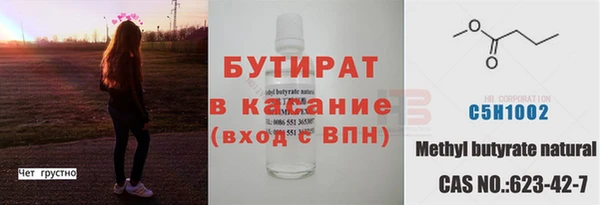бутик Михайлов