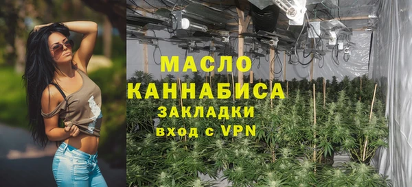 кристаллы Михайловск