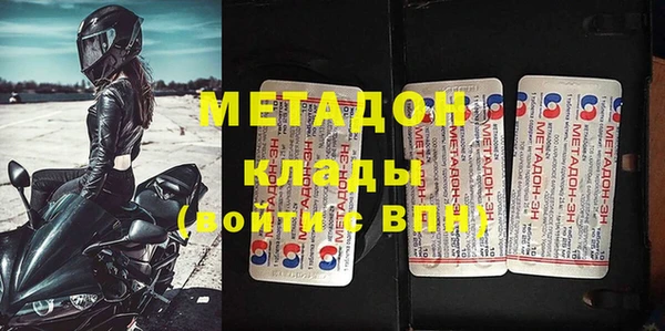 кристаллы Михайловск