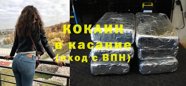 экстази Михайловка