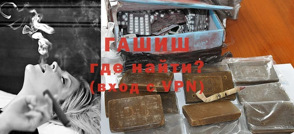 экстази Михайловка