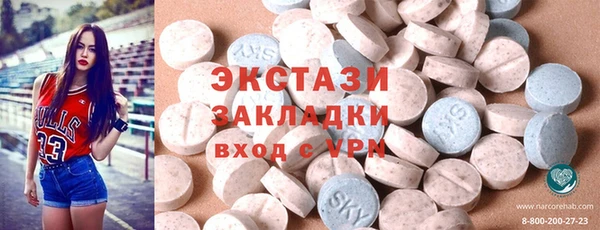 кристаллы Михайловск
