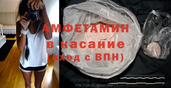 кристаллы Михайловск