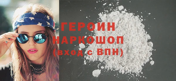 экстази Михайловка