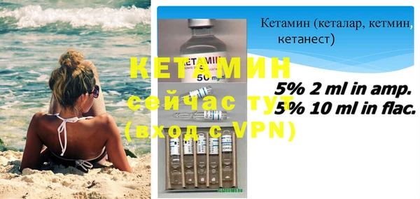 кристаллы Михайловск