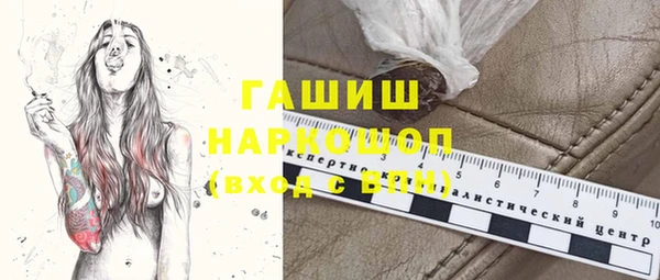 экстази Михайловка