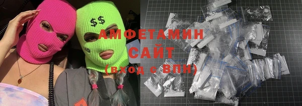 экстази Михайловка