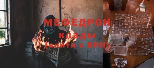 экстази Михайловка