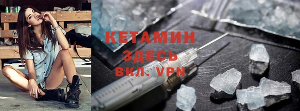 экстази Михайловка