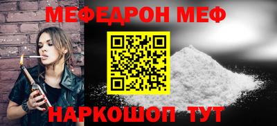 ALPHA-PVP Балаково