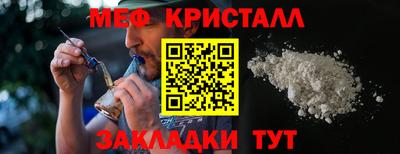 стаф Бузулук