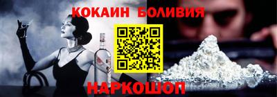 стаф Бузулук