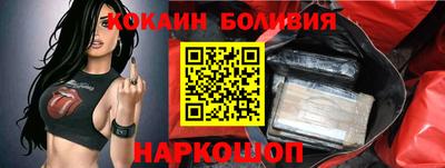 ALPHA-PVP Балаково