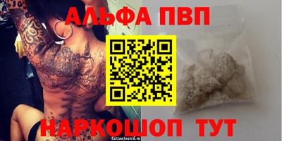 мескалин Абакан