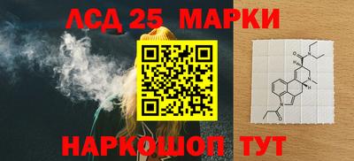 марки lsd Балашиха