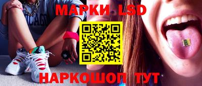 марки lsd Балашиха