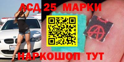 спиды Будённовск