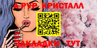 марки lsd Балашиха