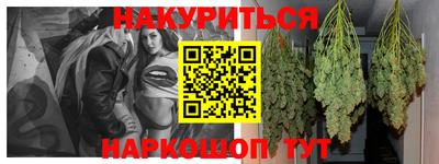 ALPHA-PVP Балаково